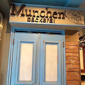 MESA VERDE 京都紫竹